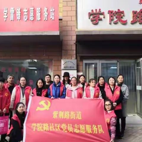 供销社共驻共建主题党日志愿服务活动