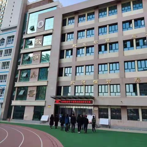 同心同行同学习，且思且悟且提升——“国培计划（2022）”陇南市中小学思政骨干教师名校访学记