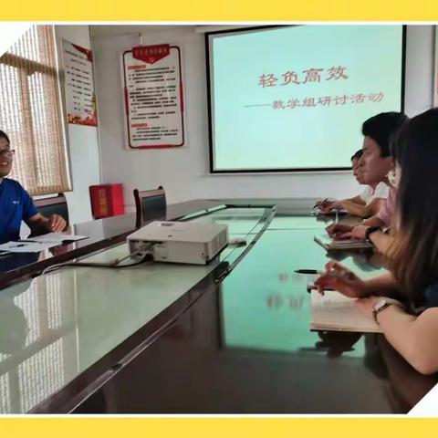 共教研，谱新篇--李庄镇中心小学数学组开展新学期教研活动