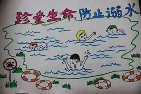里木店中学防溺水安全知识宣传教育