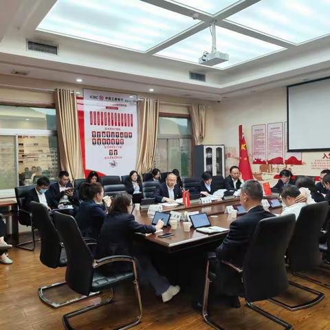 延安分行召开2022年统计协调会议