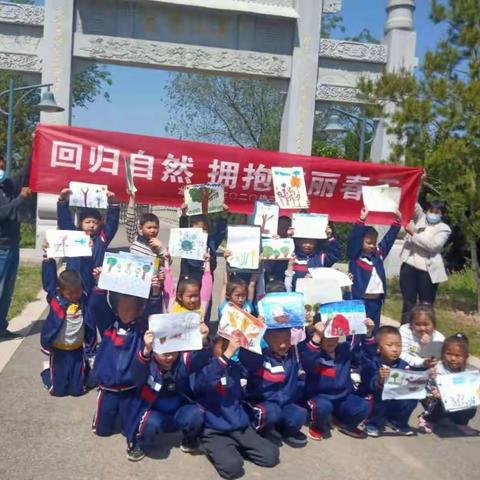 2020级龙山小学一年级三班集体活动剪影