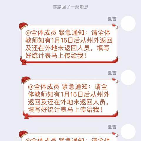 兴义市南兴第二幼儿园：疫情防控我们在行动