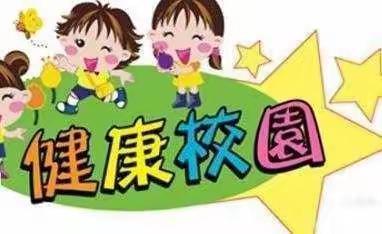 春风十里，不如校园有你——王庙镇中心小学四年级二班开学两周纪实