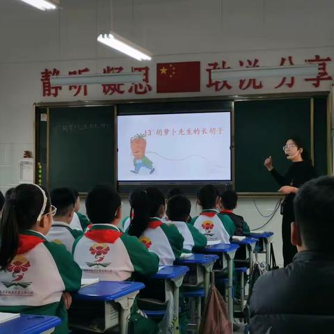 教学视导明方向，专业引领促提升——教科研中心莅临我校开展教学视导工作（语文篇）