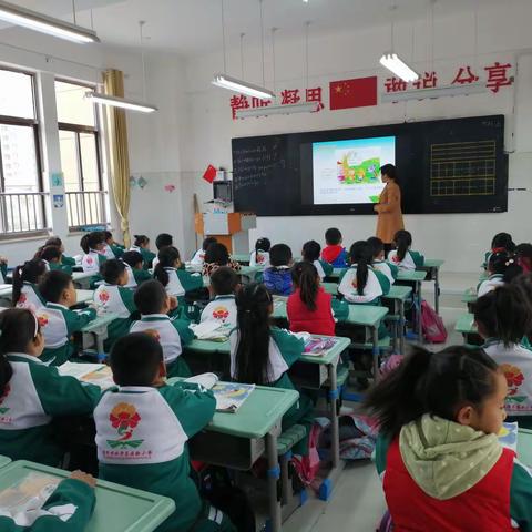 争做文明小学生