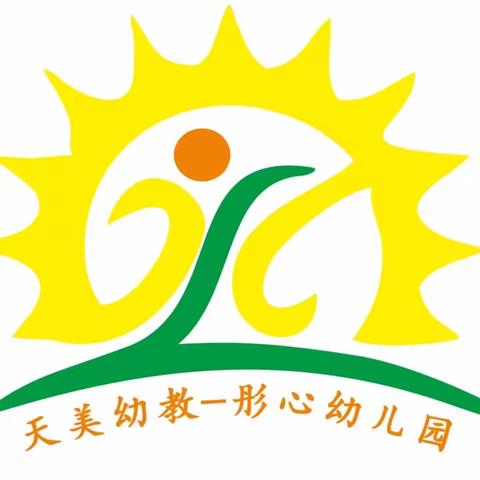 娄星区彤心幼儿园“温馨五月，情系母亲节”亲子贴画活动