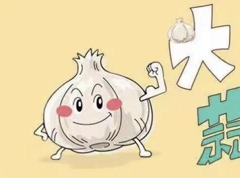 【米奇幼儿园综合实践活动】蒜苗宝宝成长记