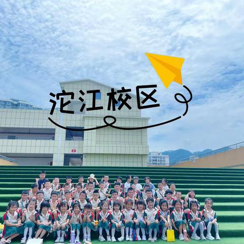 走进小学，快乐启程——弘正幼儿园幼小衔接系列活动之参观小学