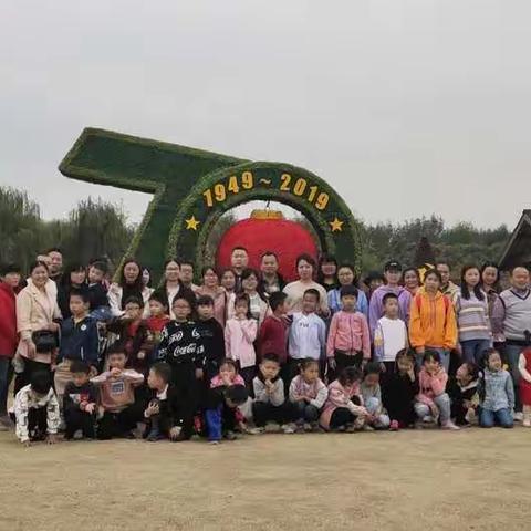 小海燕中队亲子运动会