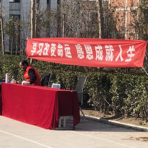 “学习改变命运，感恩成就人生”大型感恩励志演讲活动进入程家集中心小学