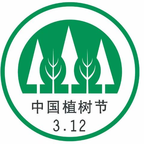 “爱护家庭植物，别样创意植树”——北流罗小学二年级植树节主题教育活动