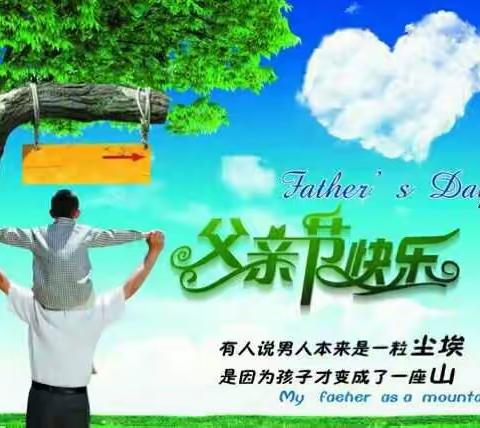 德道教育–––新起点幼儿园 小螺号幼儿园2018年父亲节主题活动–––真人CS亲子野战