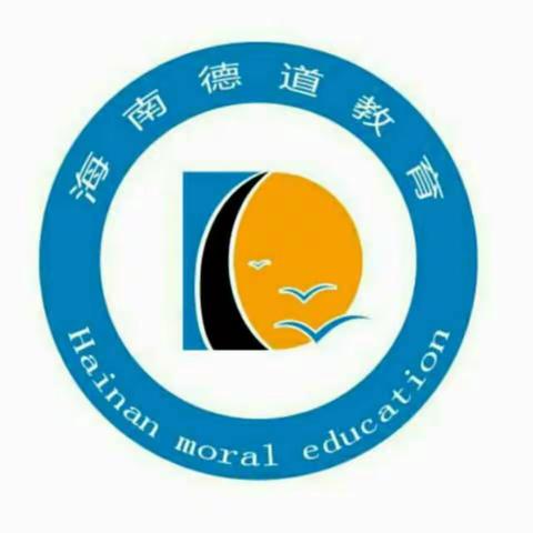 新起点幼儿园《蒙氏数学》培训