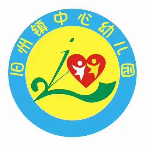 “浓浓端午情，暖暖粽飘香”—田林县旧州镇中心幼儿园“传统节日——端午节”主题活动