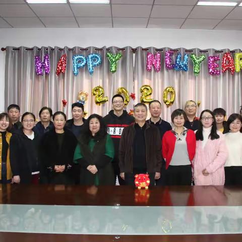 通州区档案馆举办2020新春茶话会