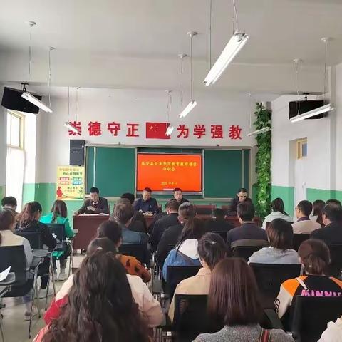 “凝心聚力抓质量，鼓足干劲谋发展”——记兴丰学区2022年春季学期小学教育质量分析会