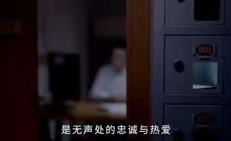 “共筑保密防线，安全人人有责”兴丰学区范山小学国家安全教育日主题班会活动