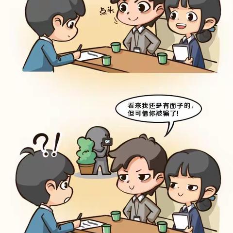 警惕“AB贷”骗局，远离套路贷款