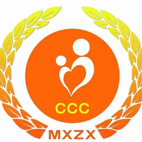 开鲁县麦新中学“不忘初心、牢记使命”主题教育之教学公开周活动