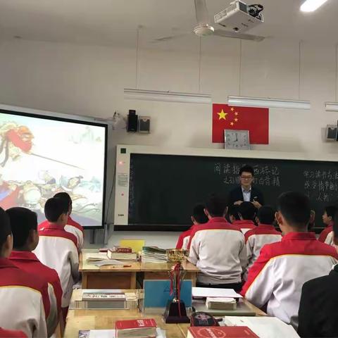 潍坊峡山双语小学六年级语文——阅读路在脚下