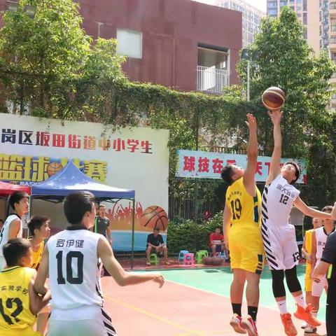 以篮球之名，燃学子激情——2021年坂田街道篮球比赛