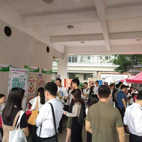 江西银行广州分行2020校园招聘会首秀圆满成功