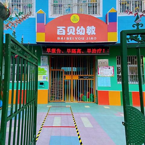 督学莅临指导幼儿园食品，防疫等各项工作