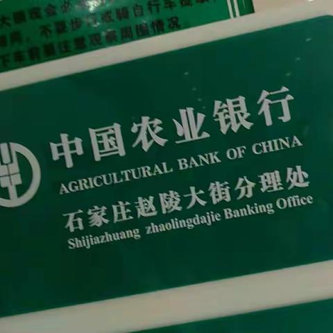 还在头疼如何控制存款吗？向客户推荐快e宝吧