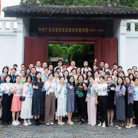 【 新强师工程】红色研学育师德新风，星火相传促健康教育  一一中小学校、幼儿园健康教育骨干教师专项培训