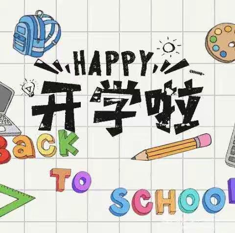 【“疫”散花开 萌娃归队】——井岸镇中心幼儿园开学第一天纪实