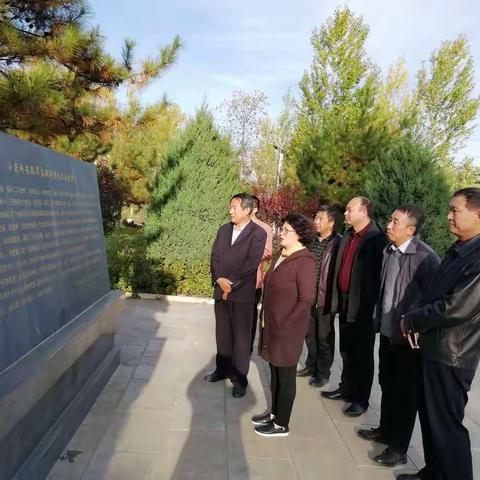 沁县师范党员干部接受革命传统教育