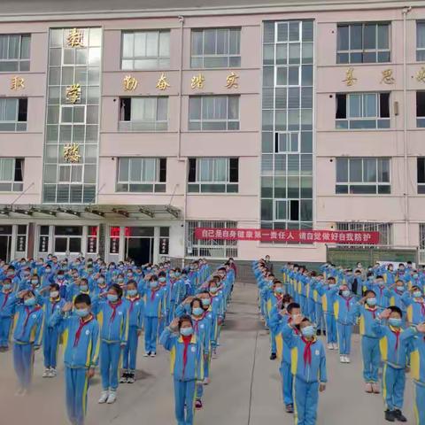 汪川中心小学举行升旗仪式