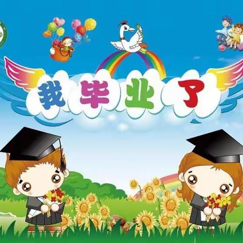 🌸💐2022年🌸💐毛卜拉小学附设幼儿园——庆祝七一建党节、香港回归25周年及大班毕业典礼