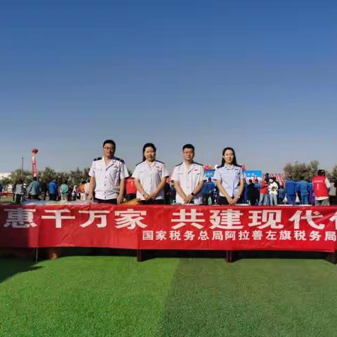 环湖赛运动健儿全力拼搏争胜利搭平台税务干部巧借东风搞宣传