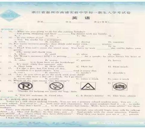 荷叶伞海量阅读学校柳城分校的美篇