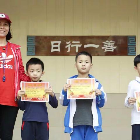 携手海南省儿童认知与行为发展重点实验室助力海口市英才小学第15 届体育节