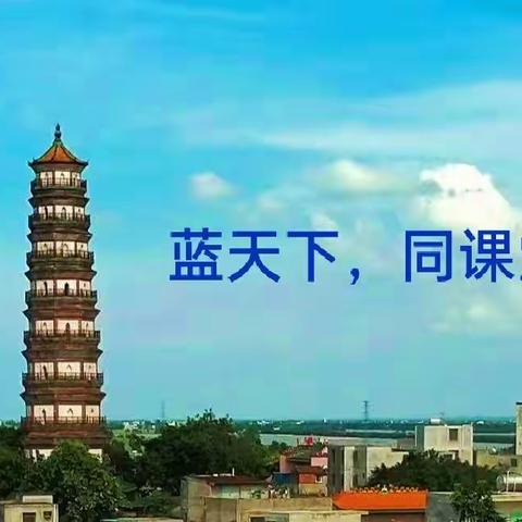 携手共进，共绘蓝图。