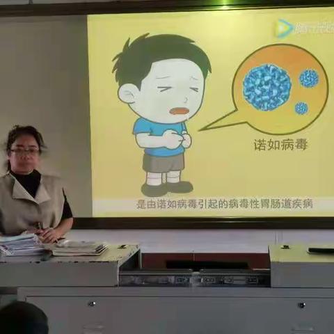 [双水镇小冈初级中学]+预防诺如病毒，冈中正在行动