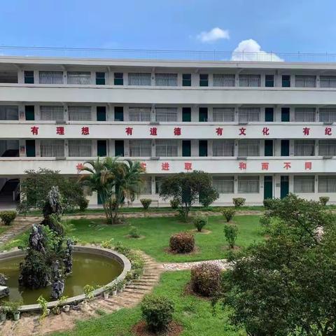 快乐暑假 安全不放假——请收好这份安全宝典