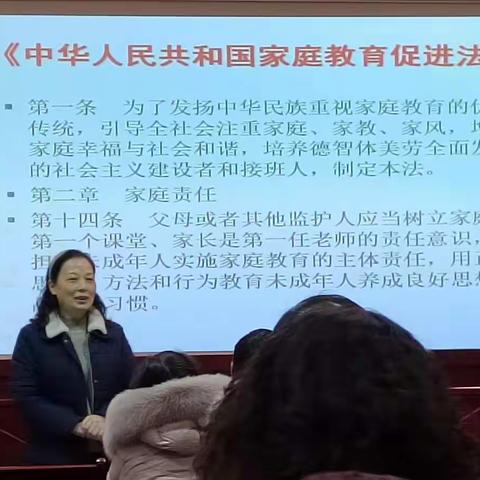 ——寿县教体局2021年学校心理健康培训（二期）学习———（12.19）