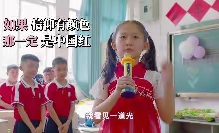 个旧市鸡街小学“喜迎二十大 争做好队员”庆六一活动