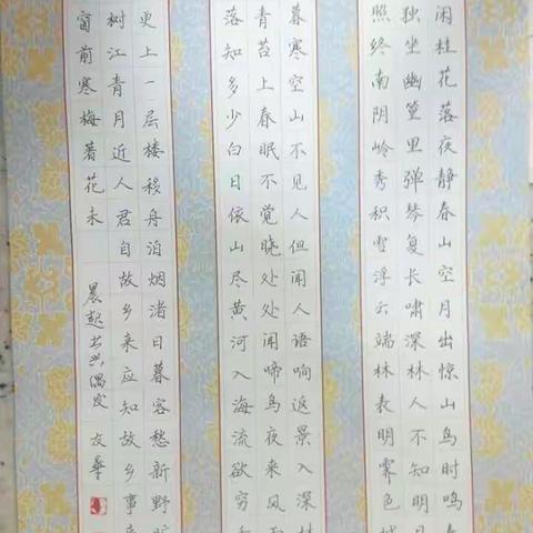 书法这门高雅的艺术，已经成为现在越来越多孩子的必修课程