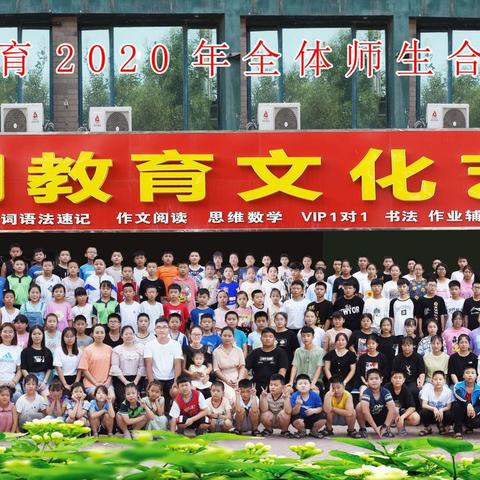 博朗教育暑假班抢名额啦