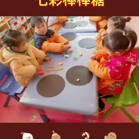 蓝鸽幼儿园美术班《七彩棒棒糖》