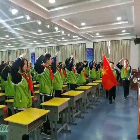 中国少年先锋队格尔木市第三中学第一次代表大会顺利召开