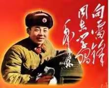 雷锋精神，"疫"前闪光——第三中学组织开展学雷锋系列活动
