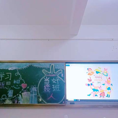 学习新思想  当好接班人——东坝小学四年级2023六一庆祝活动