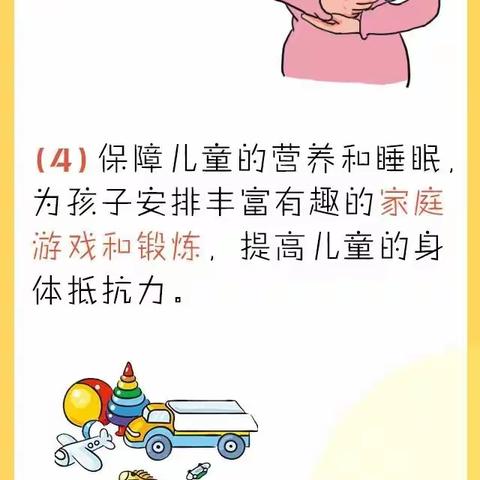 兰州市城关区惠智博仁幼儿园温馨提示：儿童专属新冠病毒肺炎防护攻略！