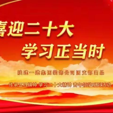 “学习二十大，永远跟党走”——新城实验小学四年四班用绘画赞美党